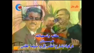 محمد جمال   اغنية بهارده يار بهارده        دندنها