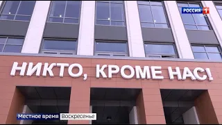 «Итоги недели», эфир от 22 августа 2021 года