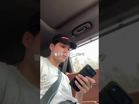 ニューヨークから韓国まで遠すぎでおーまーガァ