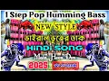 Download Lagu 1 Step Pop Humming Bass Dj Song 2025 / Main Hoon Don / 1 Step Pop Bass / Dj Surajit Remix Bauria Se