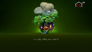 فنانيس رمضان 2020 بيت سمسم الرمضاني 