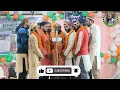 Anjuman Chirage Islam Ki Ekdam New Naat 2022-2023 || Naat Mere Sarkar Ka Jalwa Zara Dekho To...