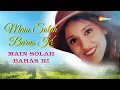 Main Solah Baras Ki | Main Solah Baras Ki (1998) | Alka Yagnik | Rajesh Roshan Hits