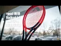 Download Lagu ENG/CHN【Review】Head海德 Radical MP / Pro 2023 Tennis Rackets Review