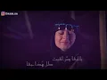جابك الله وجيت [ لاتزيد الجروح ] عبدالله ال فروان