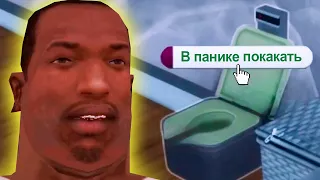 Лютые приколы в играх ПОКА ЖДЕМ GTA 6 | WDF 286