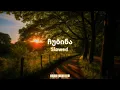 Download Lagu EAST DUO CHUBINA ჩუბინა SLOWED VERSION