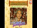 วันคอย