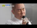 Lagu 전 보컬그룹 출신의 클라스..✨ 라도가 부르는 빅뱅의 IF YOU♪ 👏👏👏 [홍김동전] | KBS 230511 방송