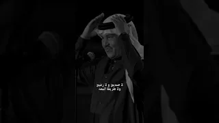 وراس مالي ذكريات وحلم وأمال وطموح محمد عبده 