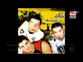 كل ليله بسهر -  MTM