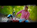 Download Lagu Jiganesh kaviraj new song ..love WhatsApp Status 2018