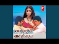 Saadu Bhai Mein Jhaar Ho Gail Mp3 Song Download