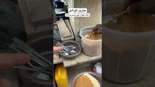 الأكل الشعبي في نيجيريا 
