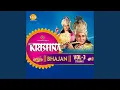 Download Lagu Eelokamu Nanduna