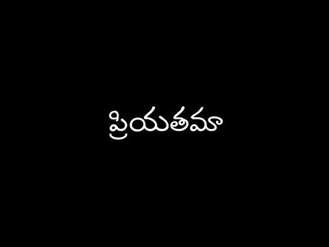 Download MP3 Priya priyathama raagalu song lyrics with black background whatsapp status