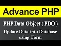 Update Data into Database using Form PDO in PHP Hindi
