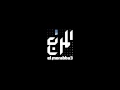 المختلفين–المربّع El-Mokhtalifeen- Elmorabba3