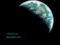 Love Lives - Steven Tyler - Put on subtitles of Japanese & English - YAMATO / ヤマト - 歌詞 -