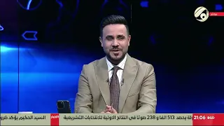 موقف محرج وطريف يتعرض له علي سالم بعد مباراة العراق والامارات على الهواء مباشرة 