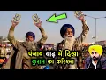 Download Lagu पंजाब बाढ़ में दिखा कुरान पाक का ऐसा मोजजा // देखकर सारी दुनिया हैरान रह गयी // Punjab Quran Mojza