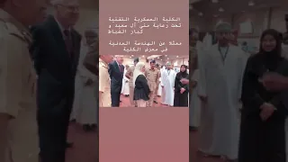 الطالب عبدالله سعيد المعشني الكليه التقنيه العسكريه 