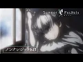 TVアニメ『Summer Pockets』ノンクレジットED映像