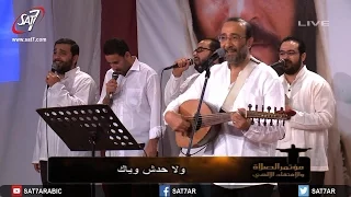 ترنيمة وحدك يا يسوع وليس سواك المرنم ماهر فايز فريق الكاروز 