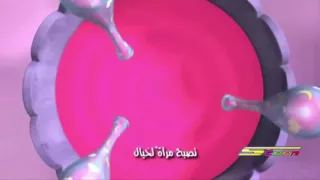 اغنية الصغيرات المدهشات مع الكلمات منوعات سبيس تون 