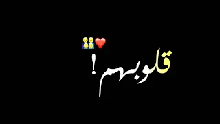 حاله واتس خلاص الحب شاحح حلقولو مودي امين و كريم كرستيانوا 