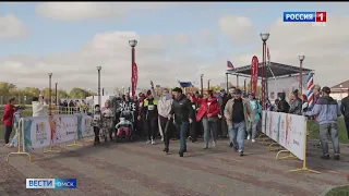 В омском парке «Птичья гавань» отметили День ходьбы