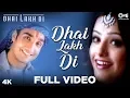 Lagu Dhai Lakh Di Full Video - Dhai Lakh Di | Karan Jasbir | Jawahar Wattal