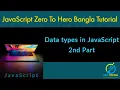 7 Data types in JavaScript 2nd part JS Zero to Hero Bangla tutorial Next Topper