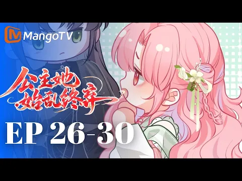 The Princess Keeps Messing Up Episode 6