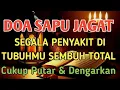 Lagu Kun Fayakun 🤲InsyaAllah Segala Macam P3ny4kit yang Ada Ditubuhmu S3mbuh, Cukup Putar \u0026 Dengarkan ‼️