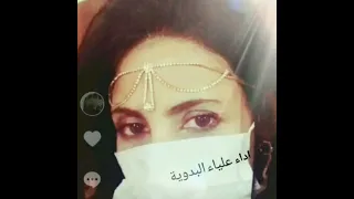ياهل الهوى اسمعوا شكوتي أداء علياءالبدوية 