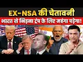 Download Lagu India Stands Tall While Trump Fumes | Major Gaurav Arya | CFTV