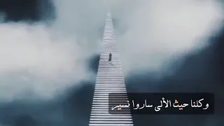 اكفاننا في الغيب صارت تنسج 