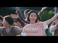 [MV] When Life Gives You Tangerines OST 📀 Chu Da Hye - Ode to the Green Spring (청춘가)