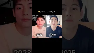 ملامح بانقتان قبل و بعد التجنيد Bts Btsarmy Viralvideo Foryou Bts Views Kpop اكسبلور 