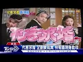 「代客求婚」企劃要成真! 林宥嘉現身助攻 網喊 怎讓我男友看到｜TVBS娛樂頭條