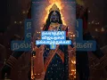 Download Lagu #Aigiri nandhinei #music #amman song #tamil #navarathiri#Vijayathasami🙏🙏🙏