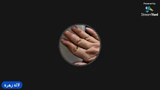 عاد كينوض في اللحيا و مالقى ماايبيع ويشري ا وهو يكلع الرزة والكسا قليل الحيا 