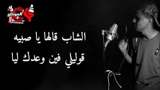 كليب مهرجان عيشنا و شوفنا تيم مطبعه 2019 