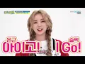 Download Lagu ENGSUB Weekly Idol EP430 Kei (Lovelyz), Siyeon (Dreamcatcher), Heejin (Loona)