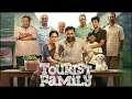 Tourist Family Tamil Full Movie 2025 Sasikumar Simran Yogi Babu Ramesh Tamil filim