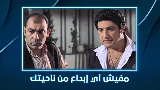 كبارية   الفنان مش عاجباه الصورة بتاعته في العمارة دندنها
