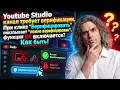 YouTube Studio: "False verification" after clicking "Verify". How to enable the feature?