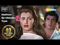 Download Lagu होठों से छूलो तुम...| Hothon Se Chhulo Tum | Prem Geet | Jagjit Singh | Ghazal | Best Romantic Songs