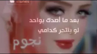 لو سويتلي اللي مايصير وحلفت تصير خدامي ممكن لايك وتعليق وشتراك فدوه حبايب قلبي 